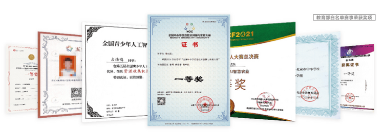 托舉未來，點(diǎn)亮希望 瓦力工廠十周年，讓孩子成為最好的自己